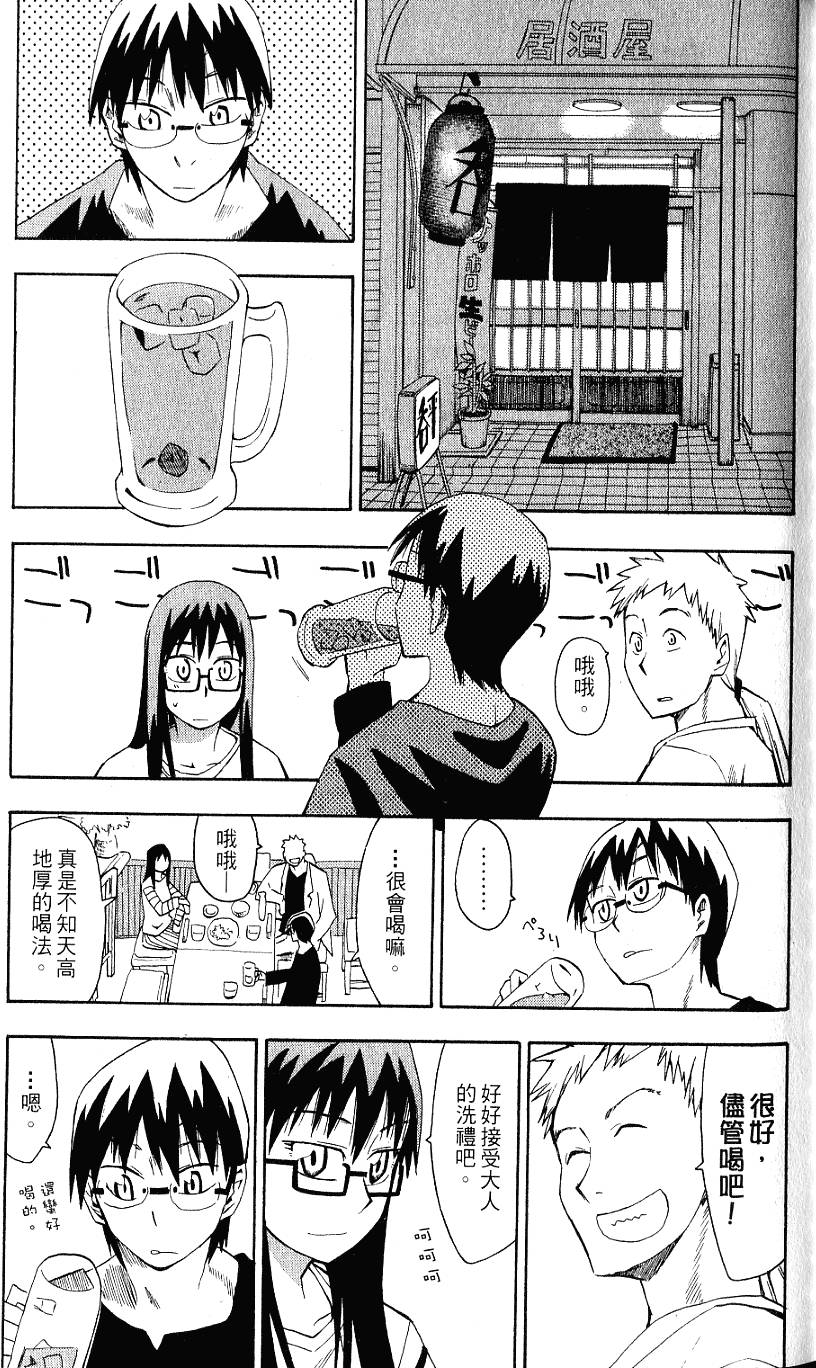 第70页