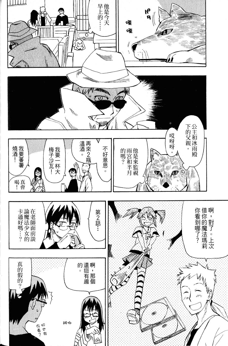 第71页