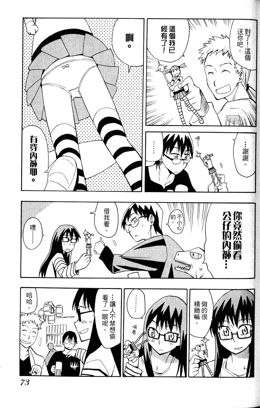 第72页
