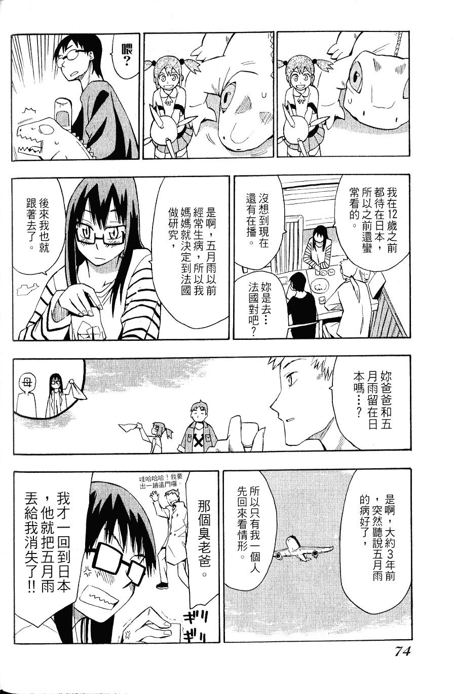 第73页