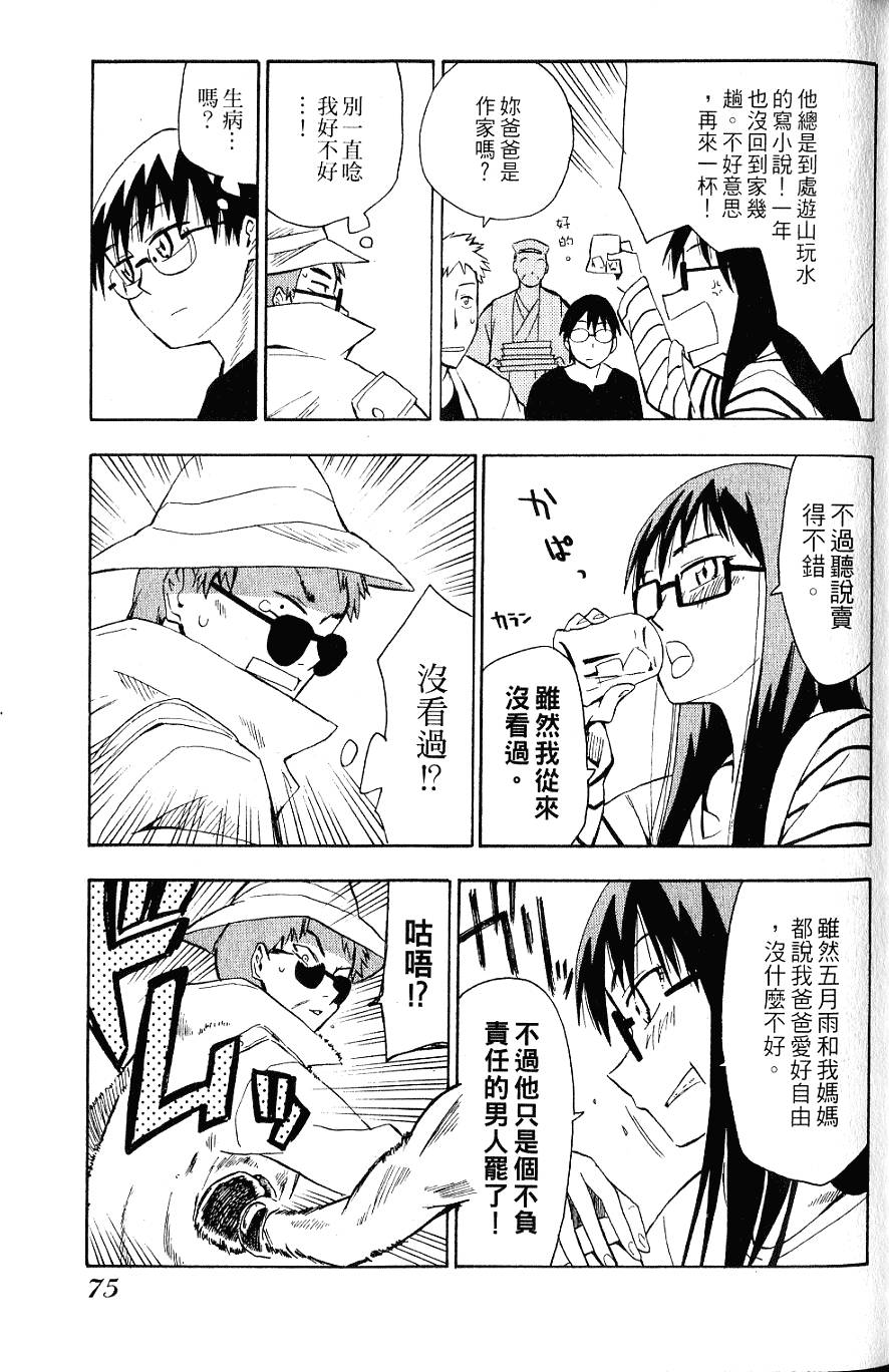 第74页