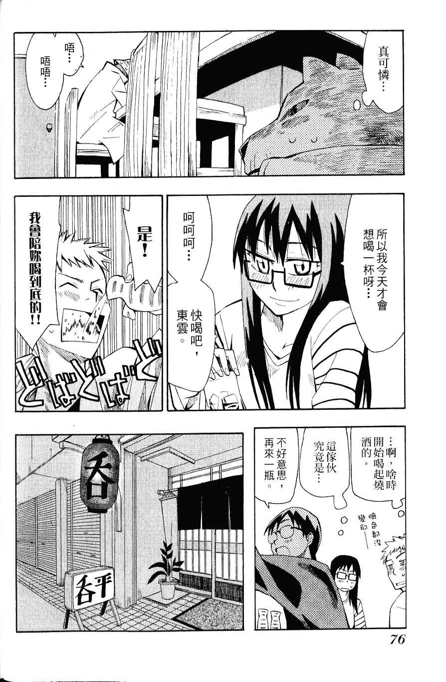 第75页