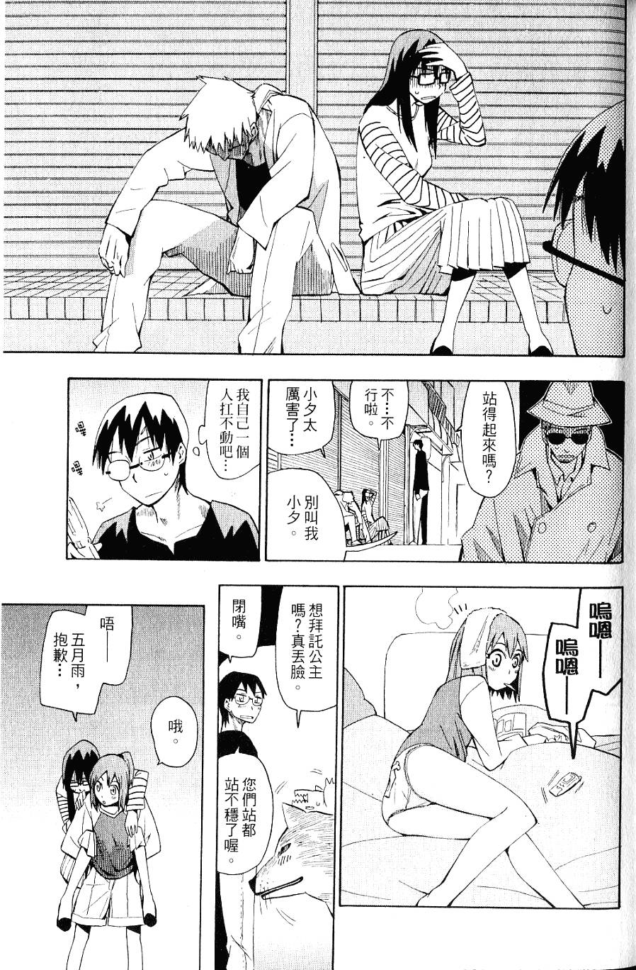 第76页