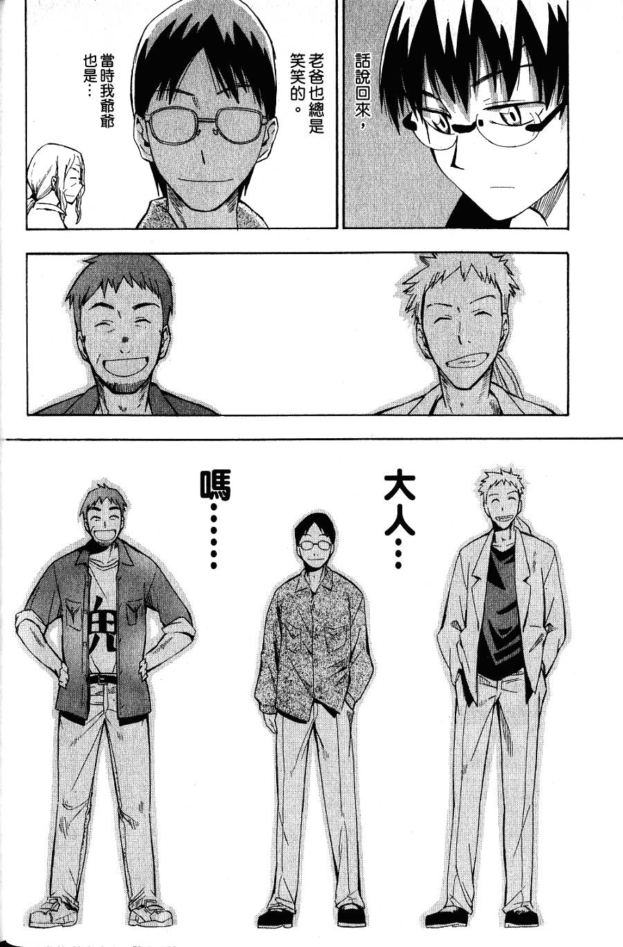 第79页