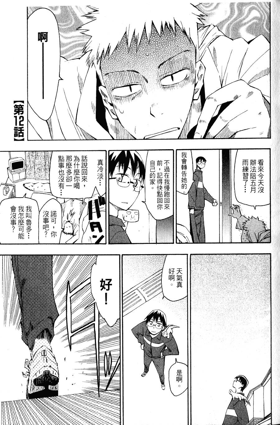 第82页