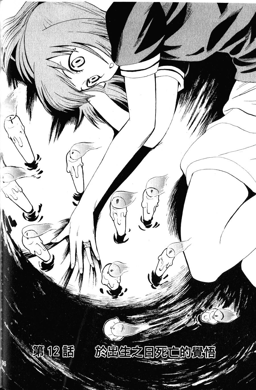 第83页