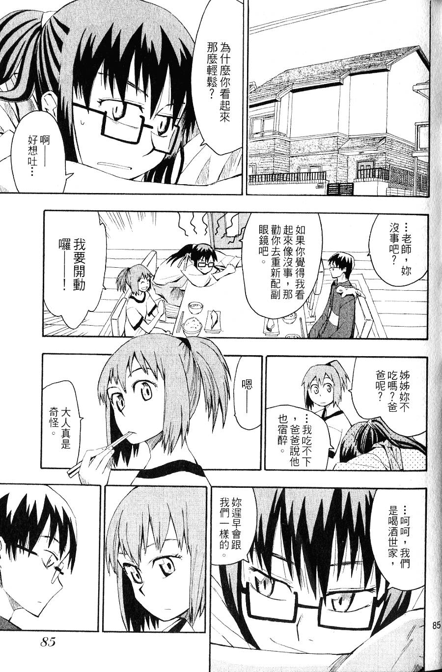 第84页