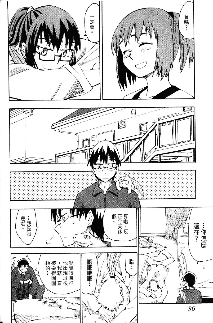 第85页