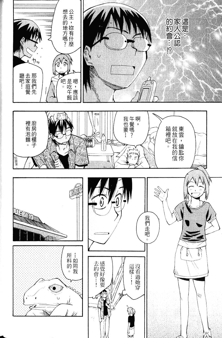 第89页