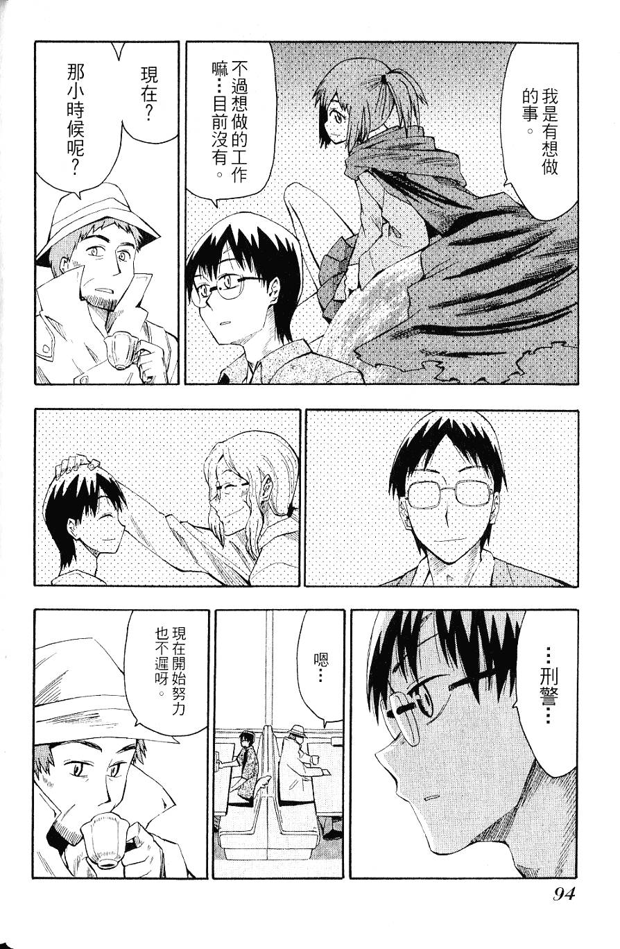 第93页