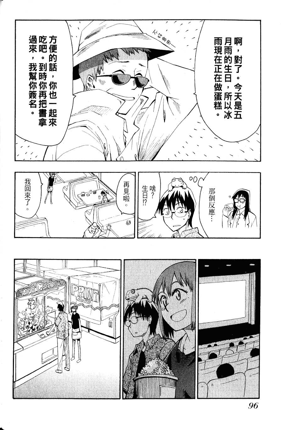 第95页