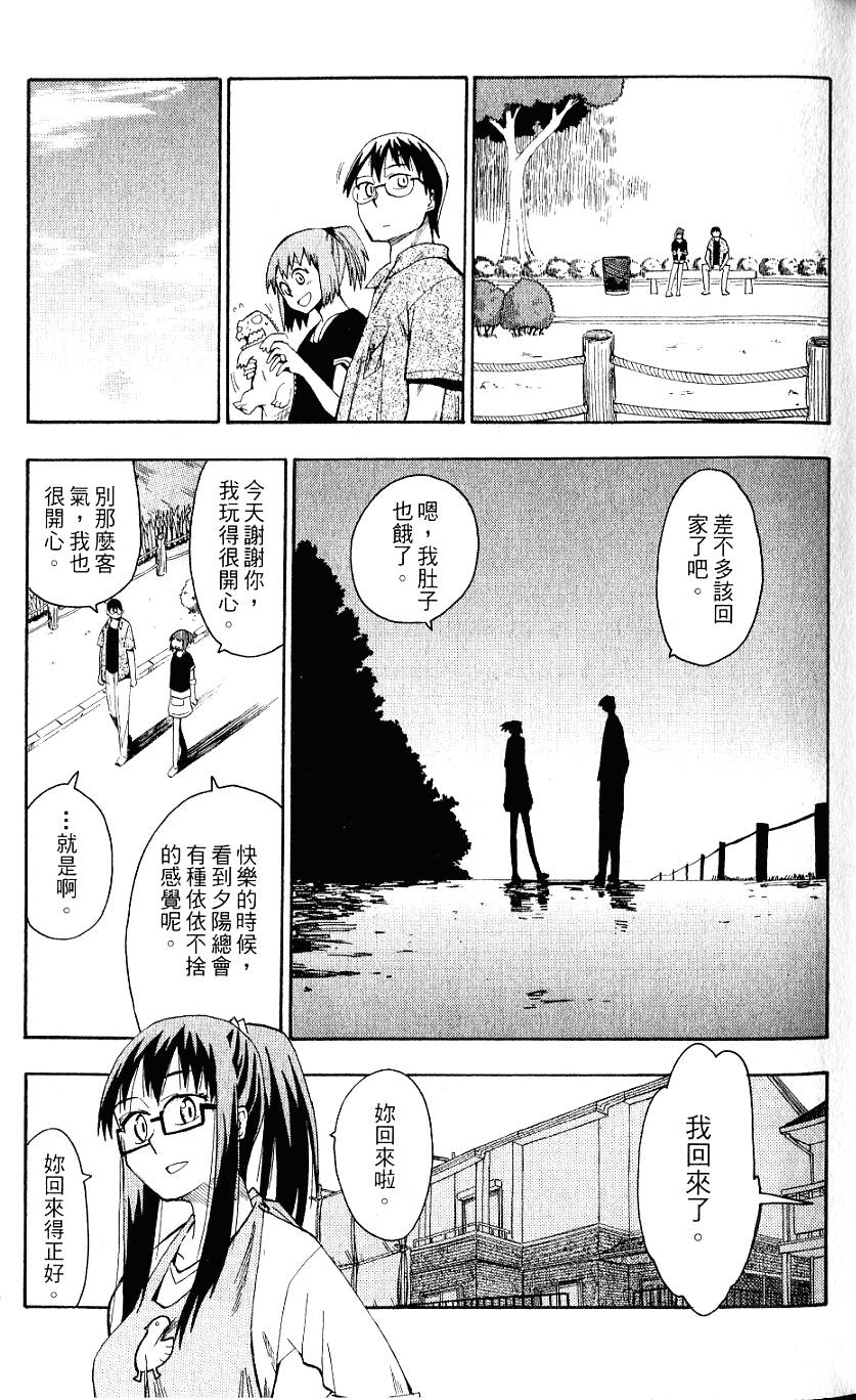 第96页