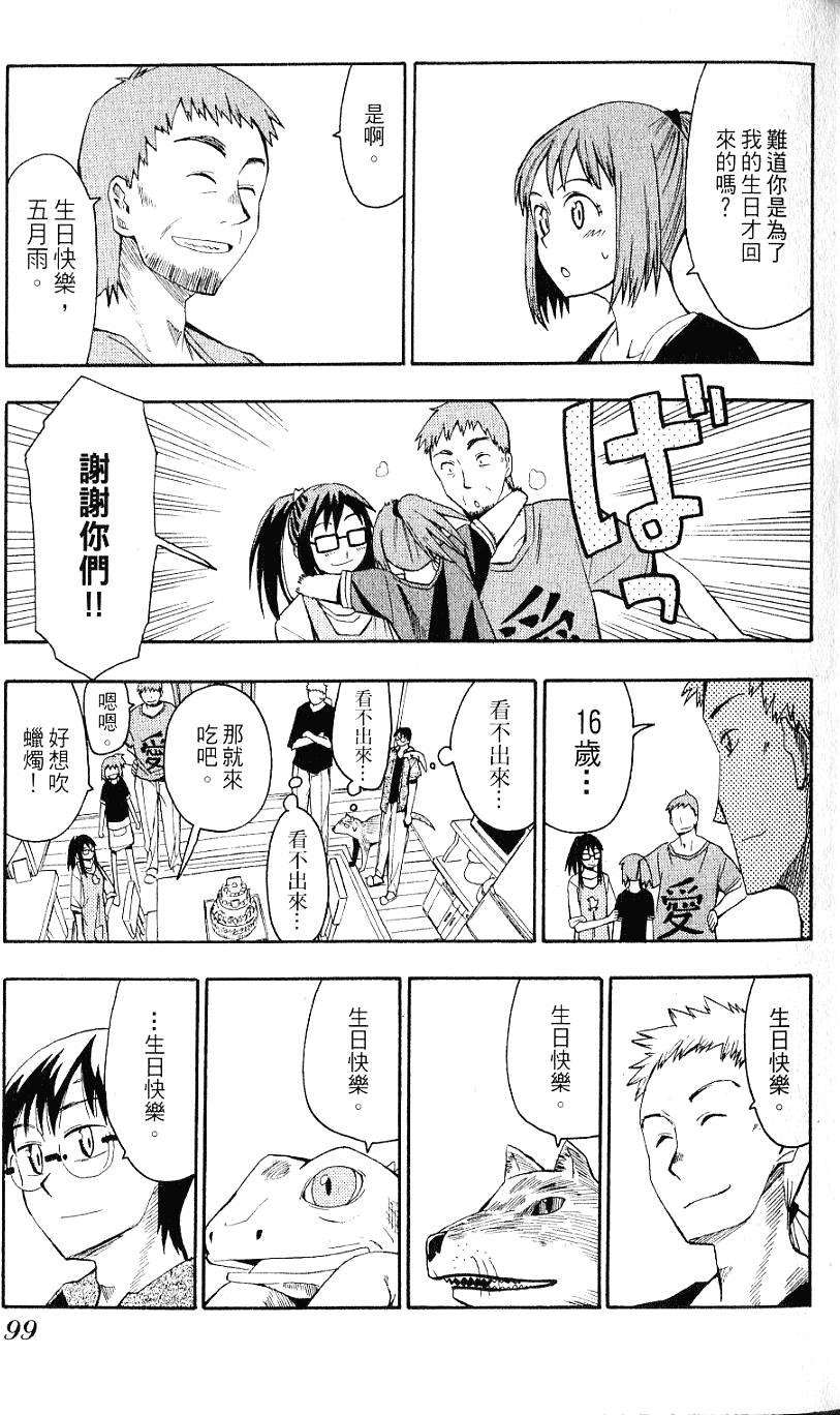 第98页
