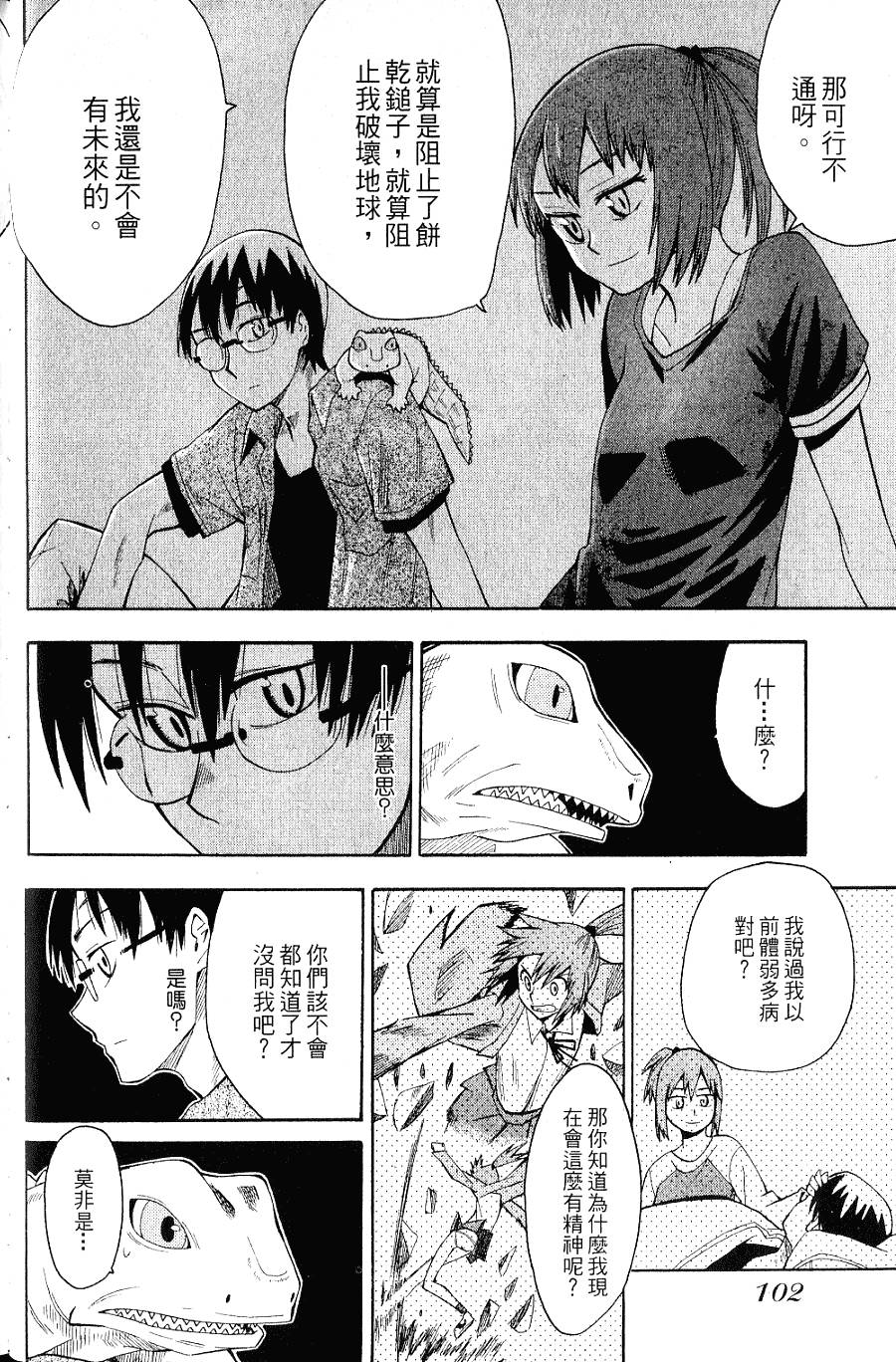 第101页