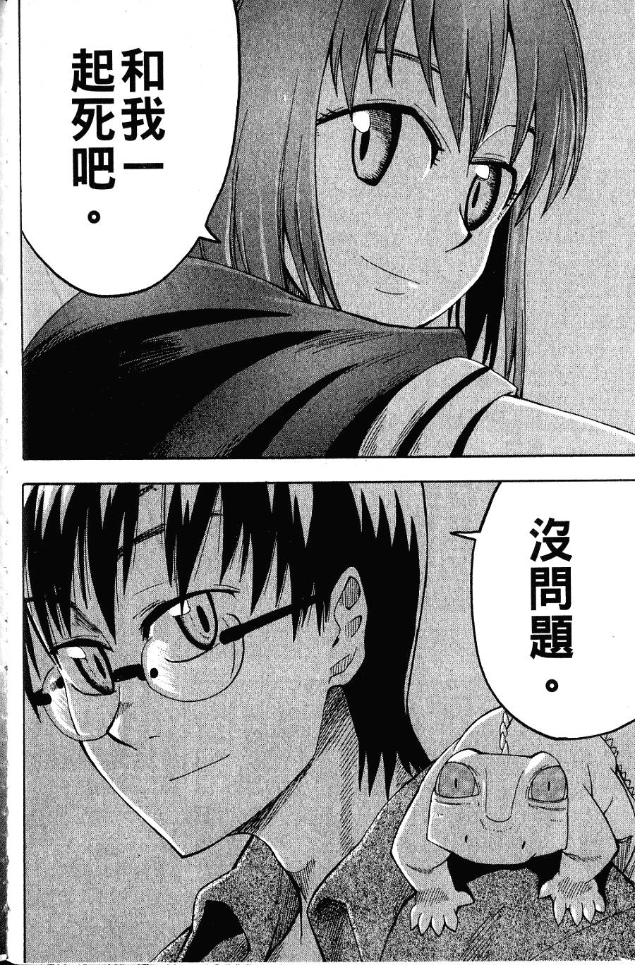 第103页