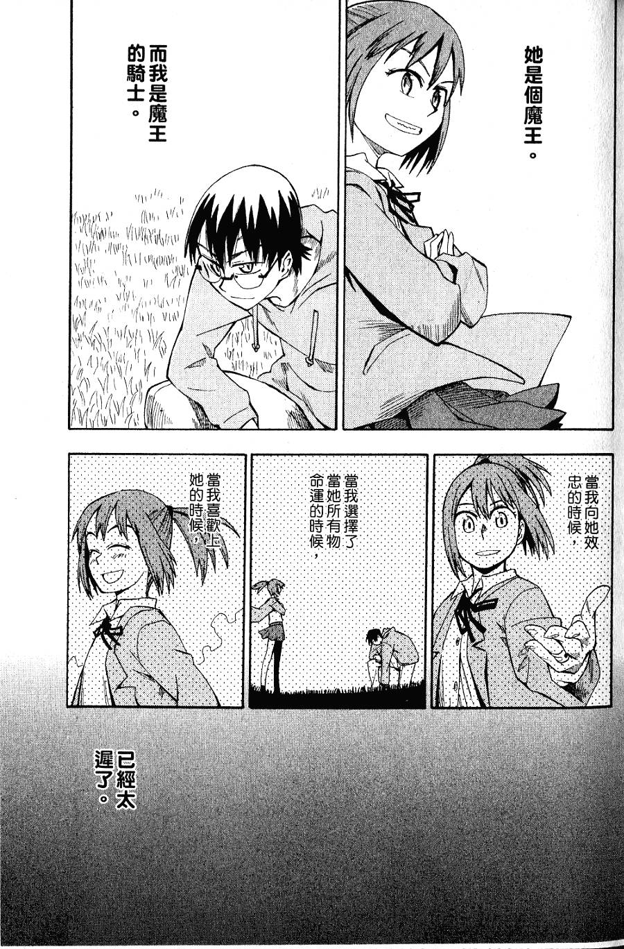第104页