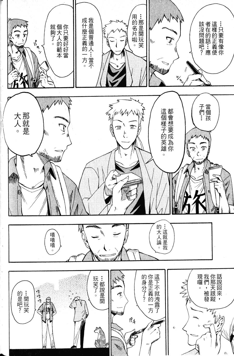 第107页