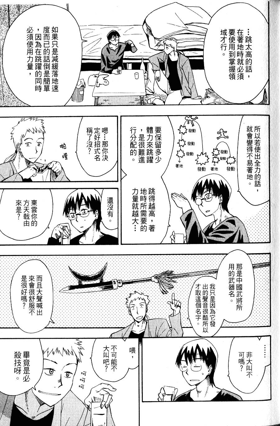 第112页