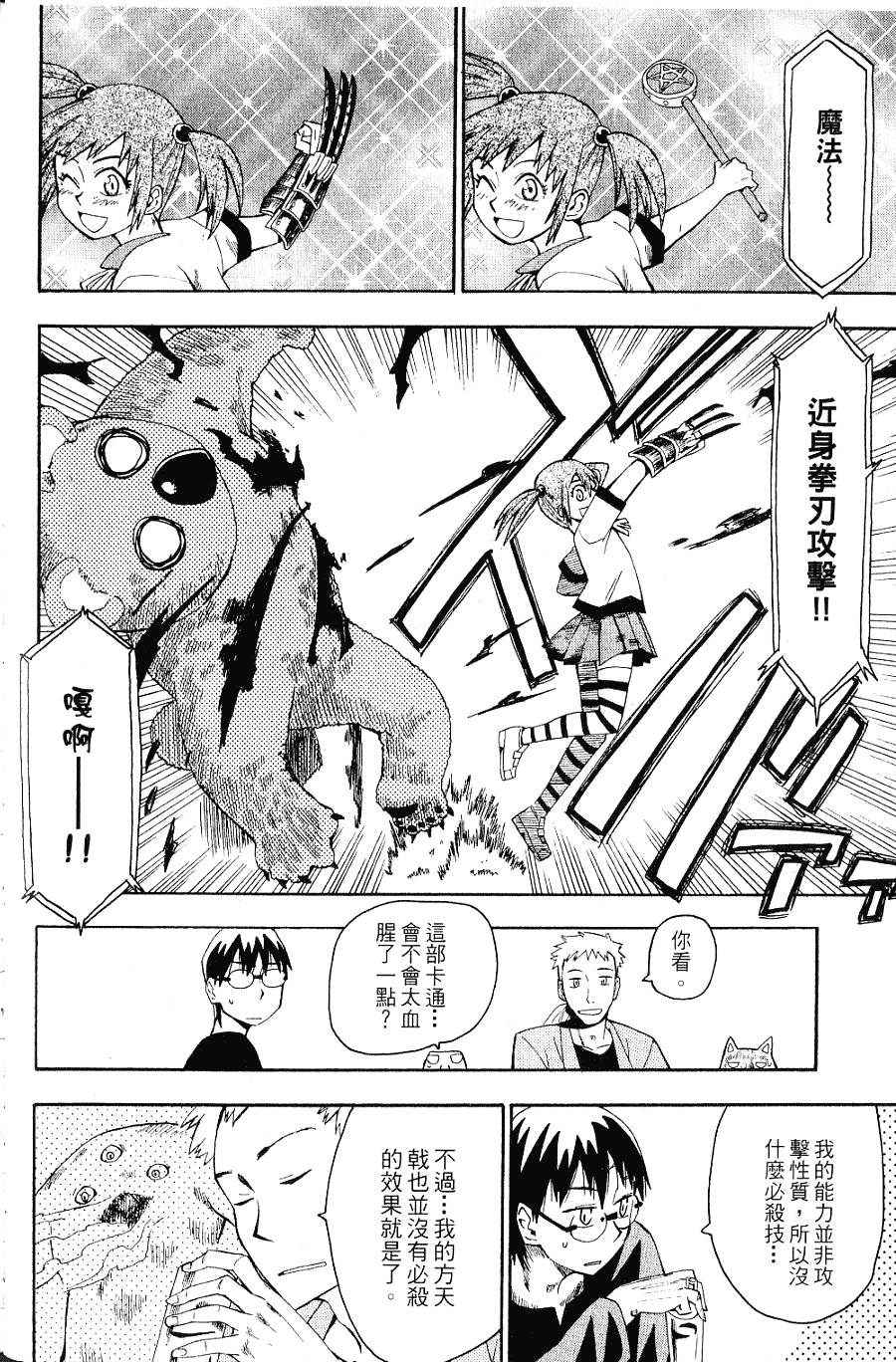 第113页