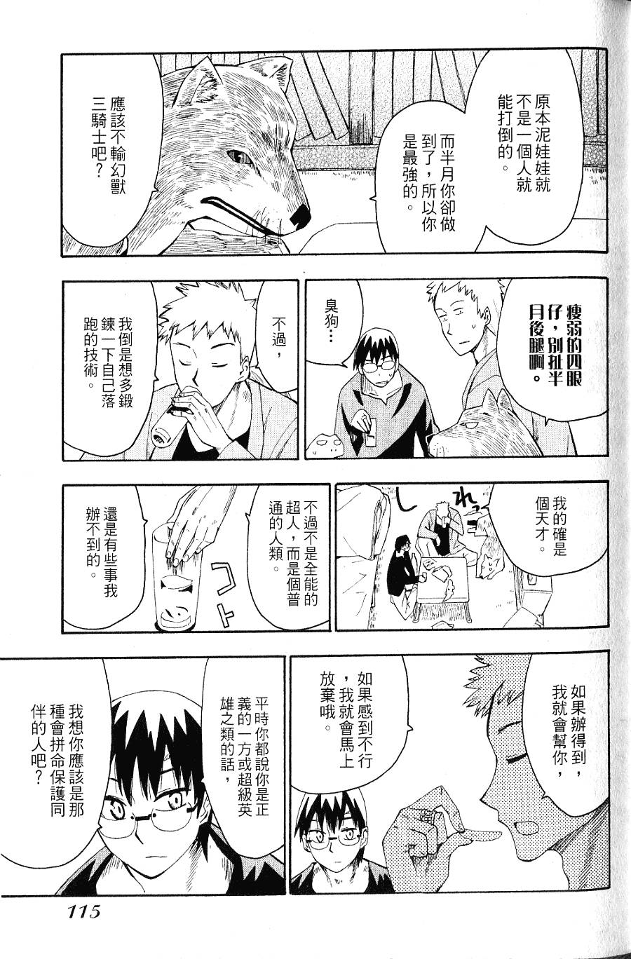 第114页