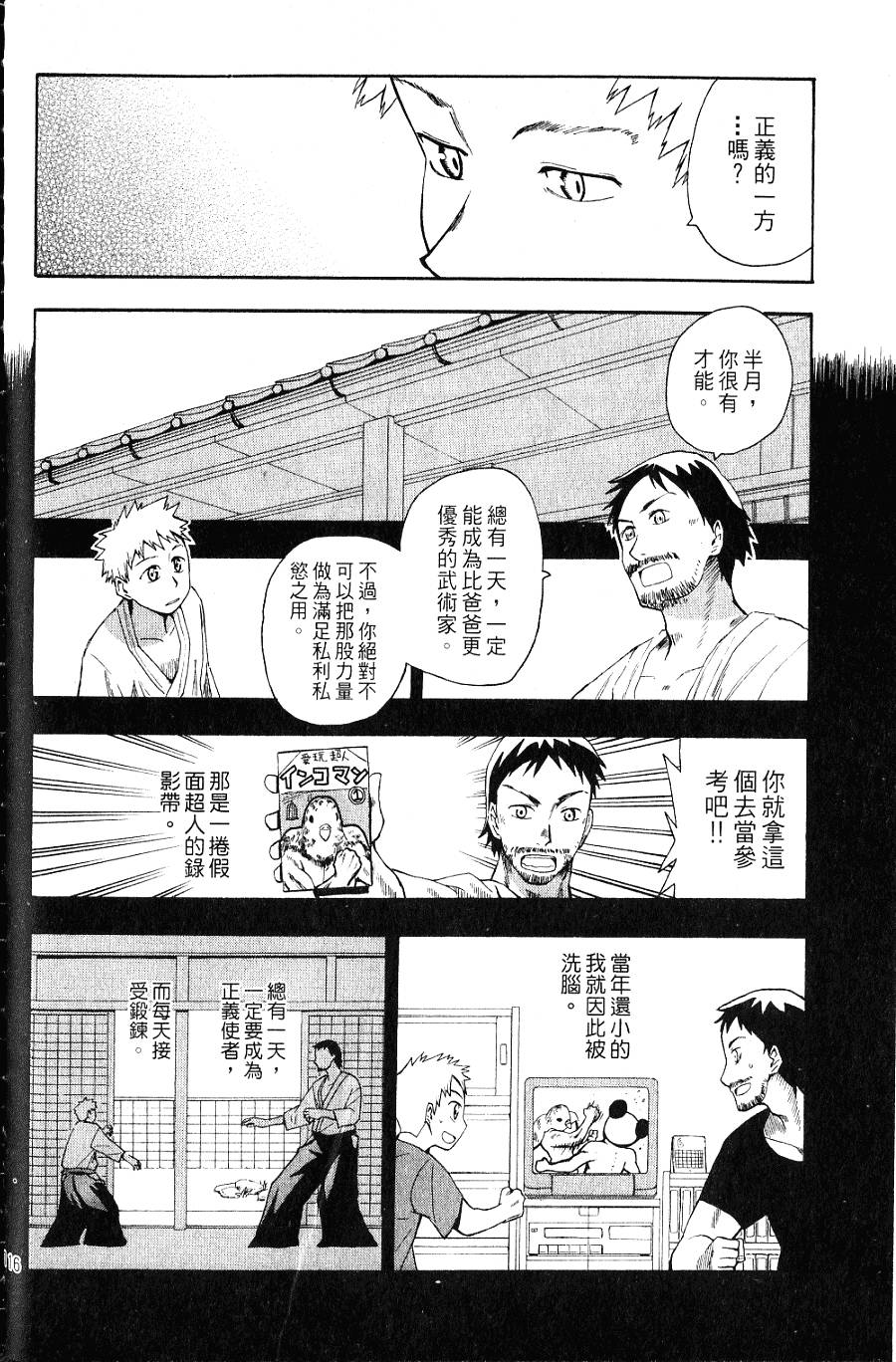 第115页