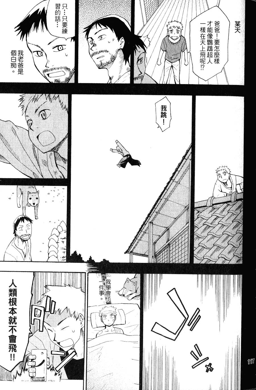 第116页