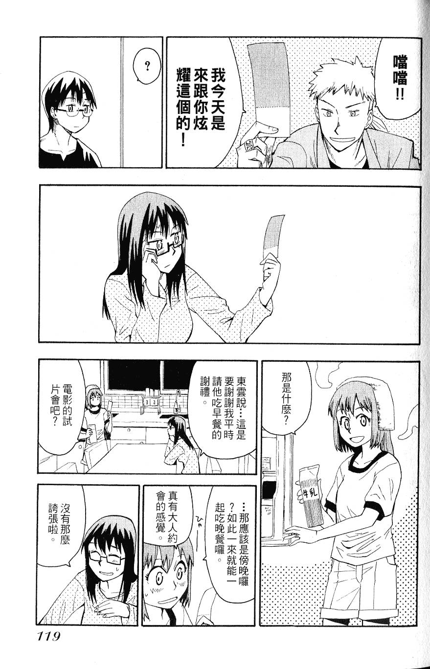 第118页