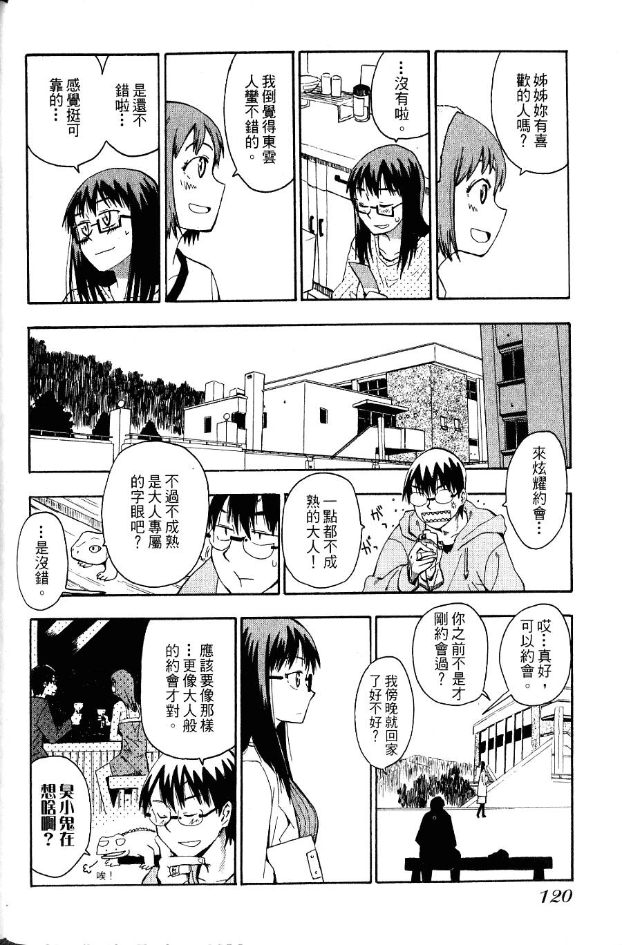 第119页