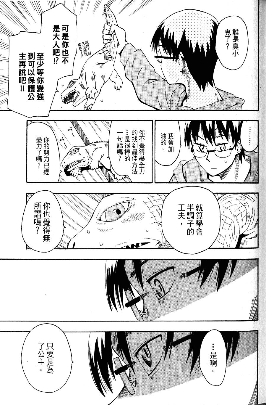 第120页
