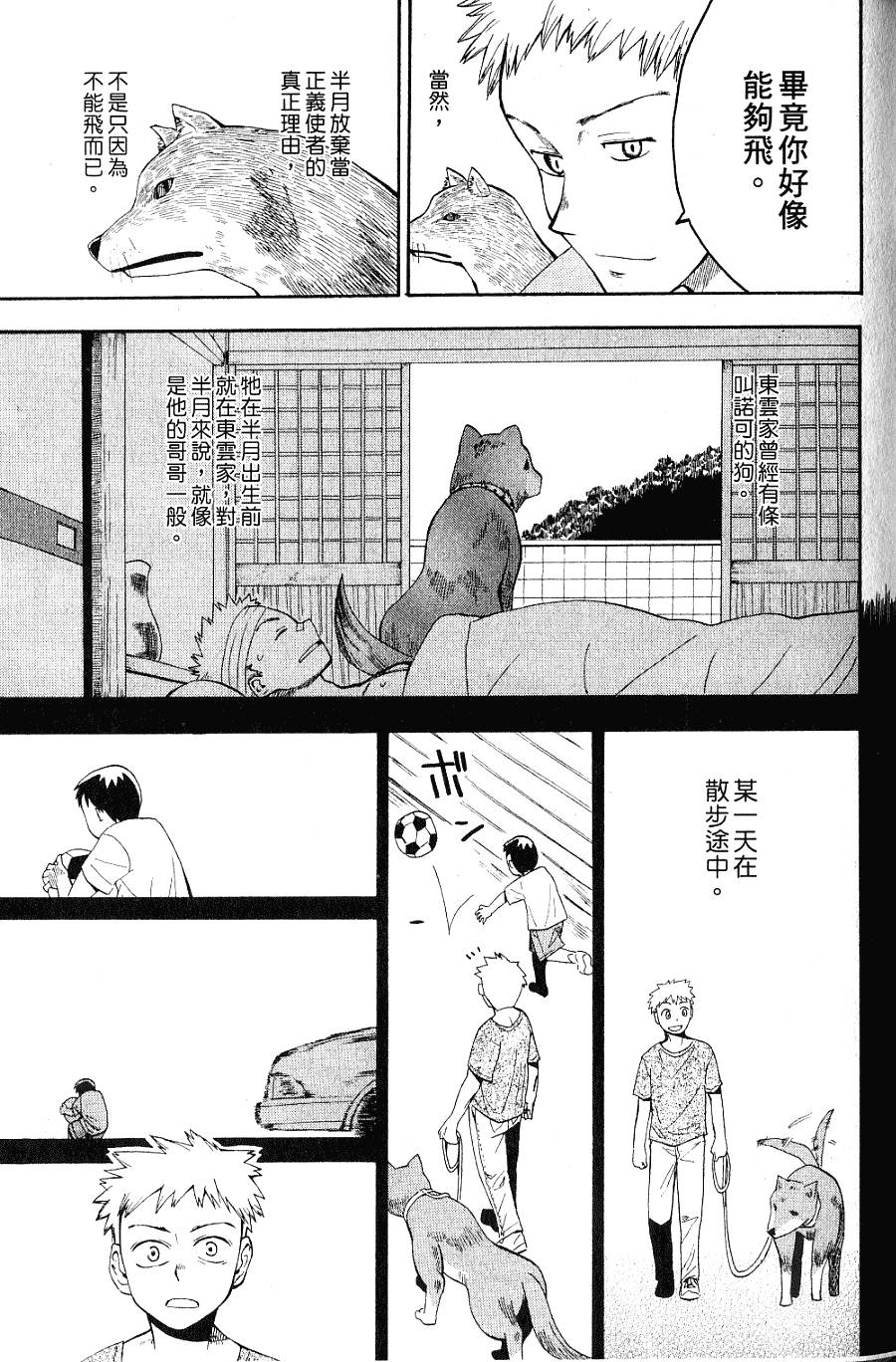 第122页