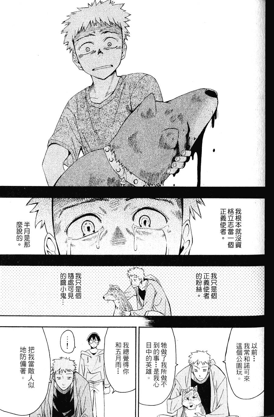 第124页
