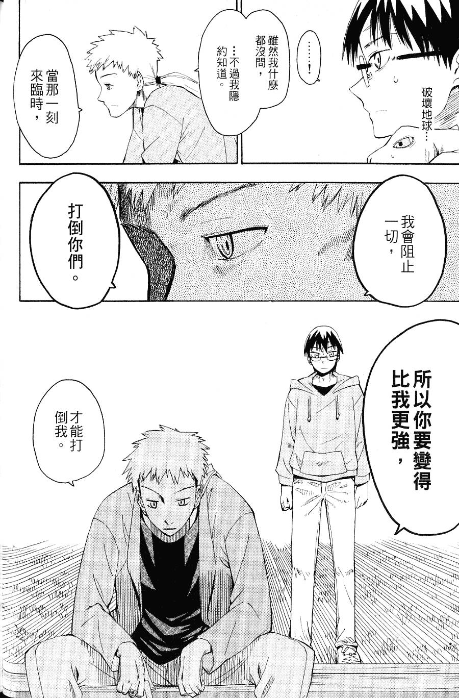 第125页