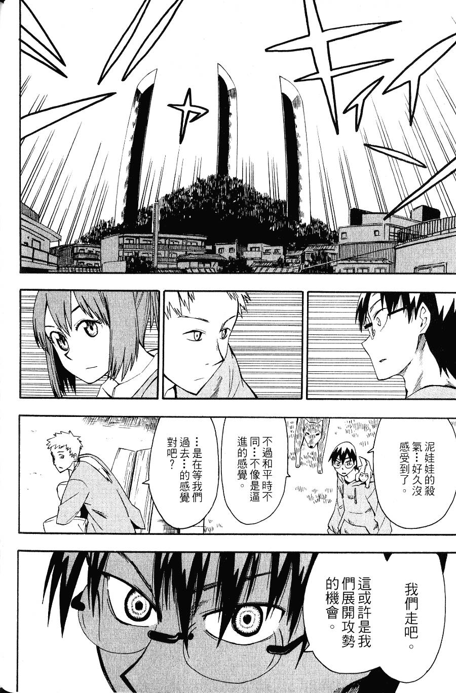 第127页