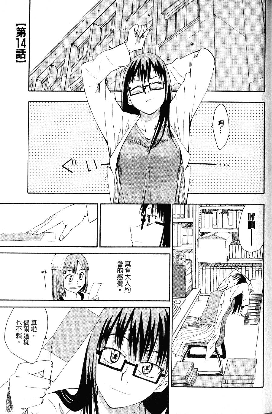 第130页