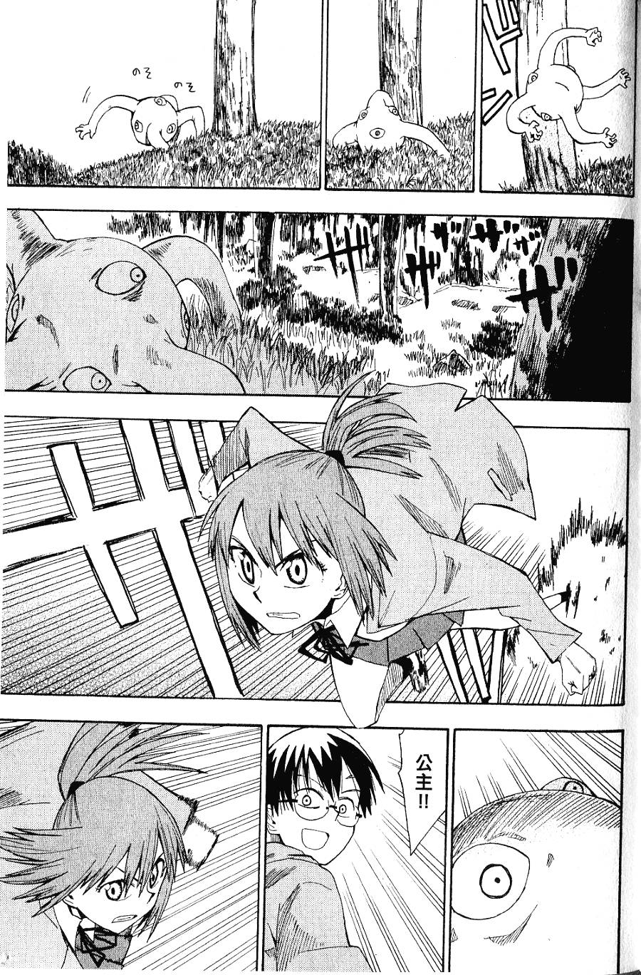 第134页