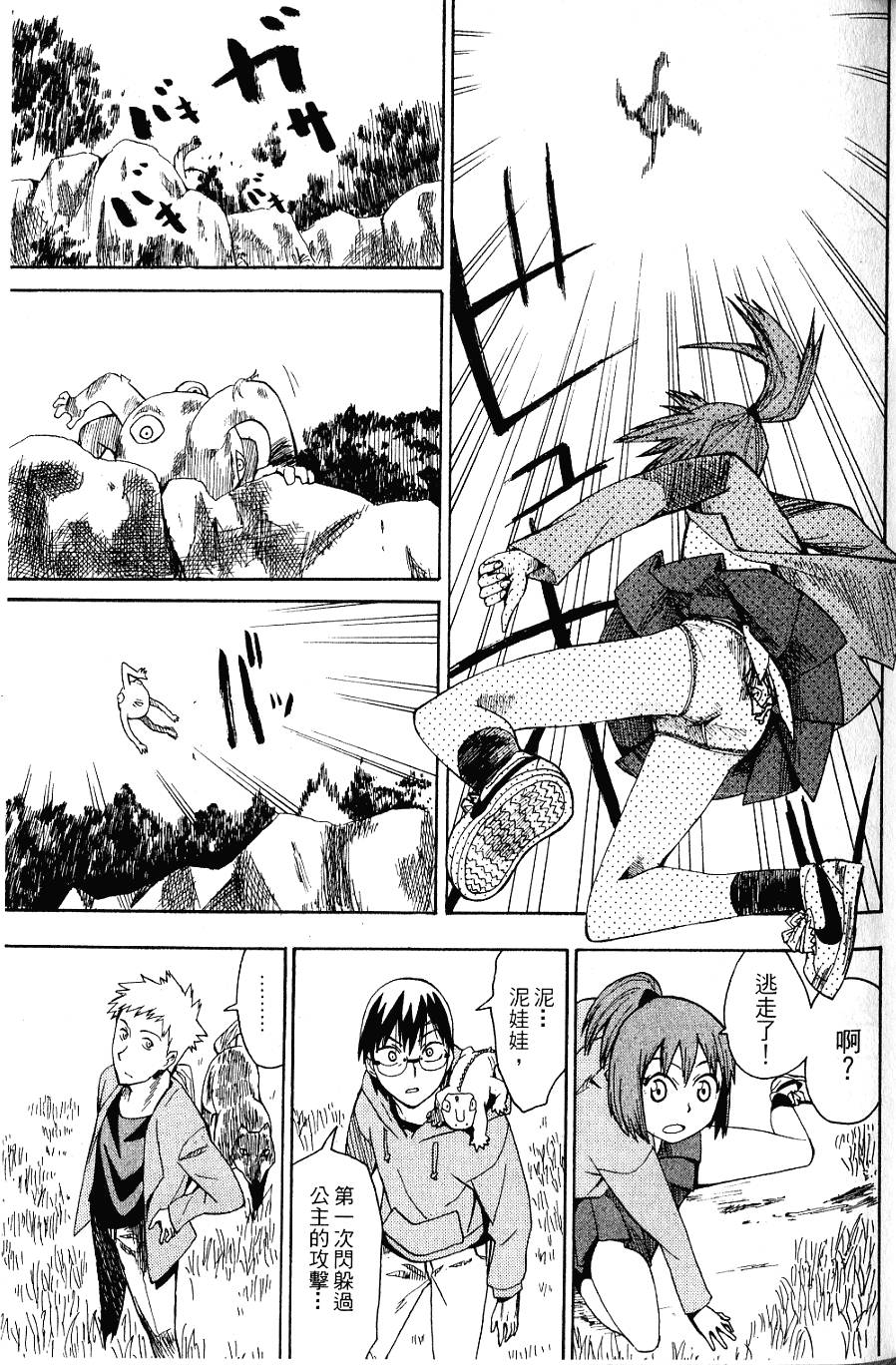 第136页