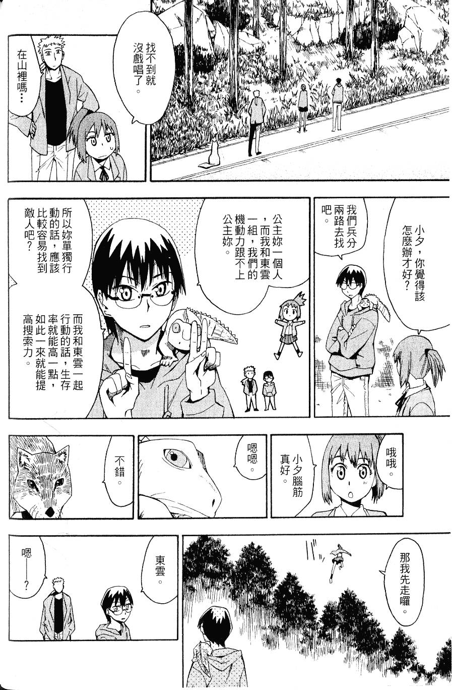 第137页