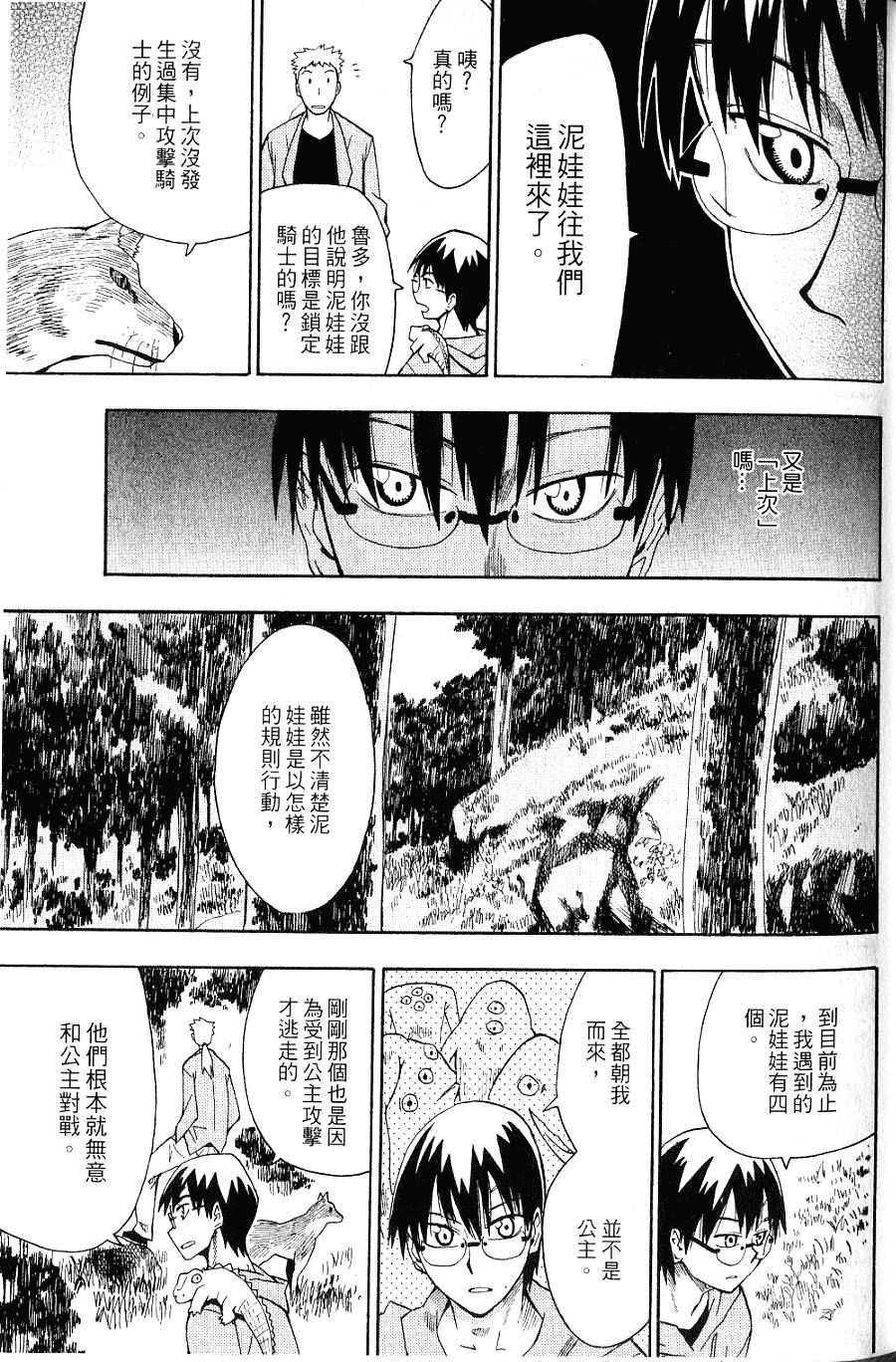 第138页