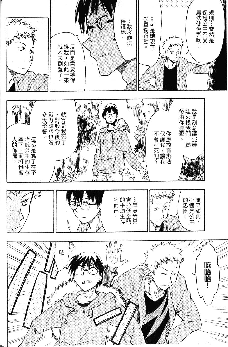 第139页