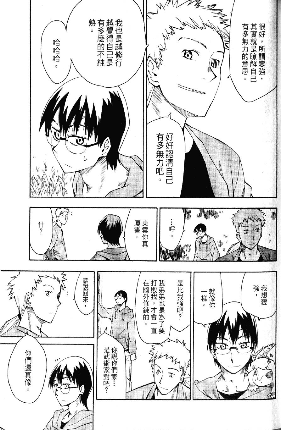 第140页