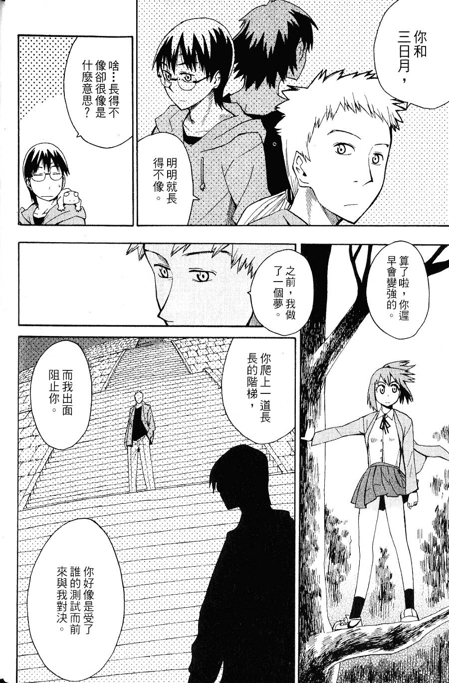 第141页