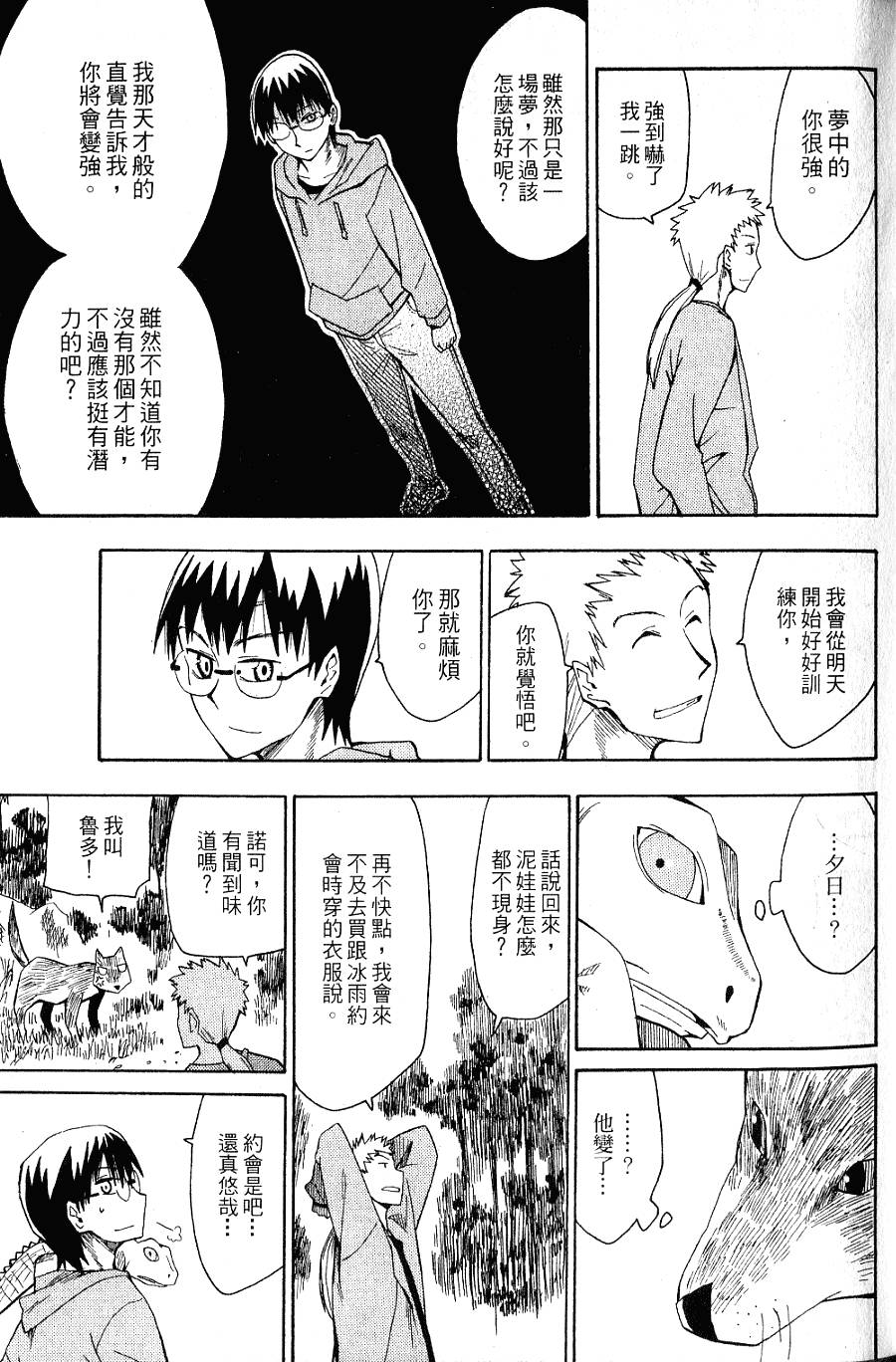 第142页