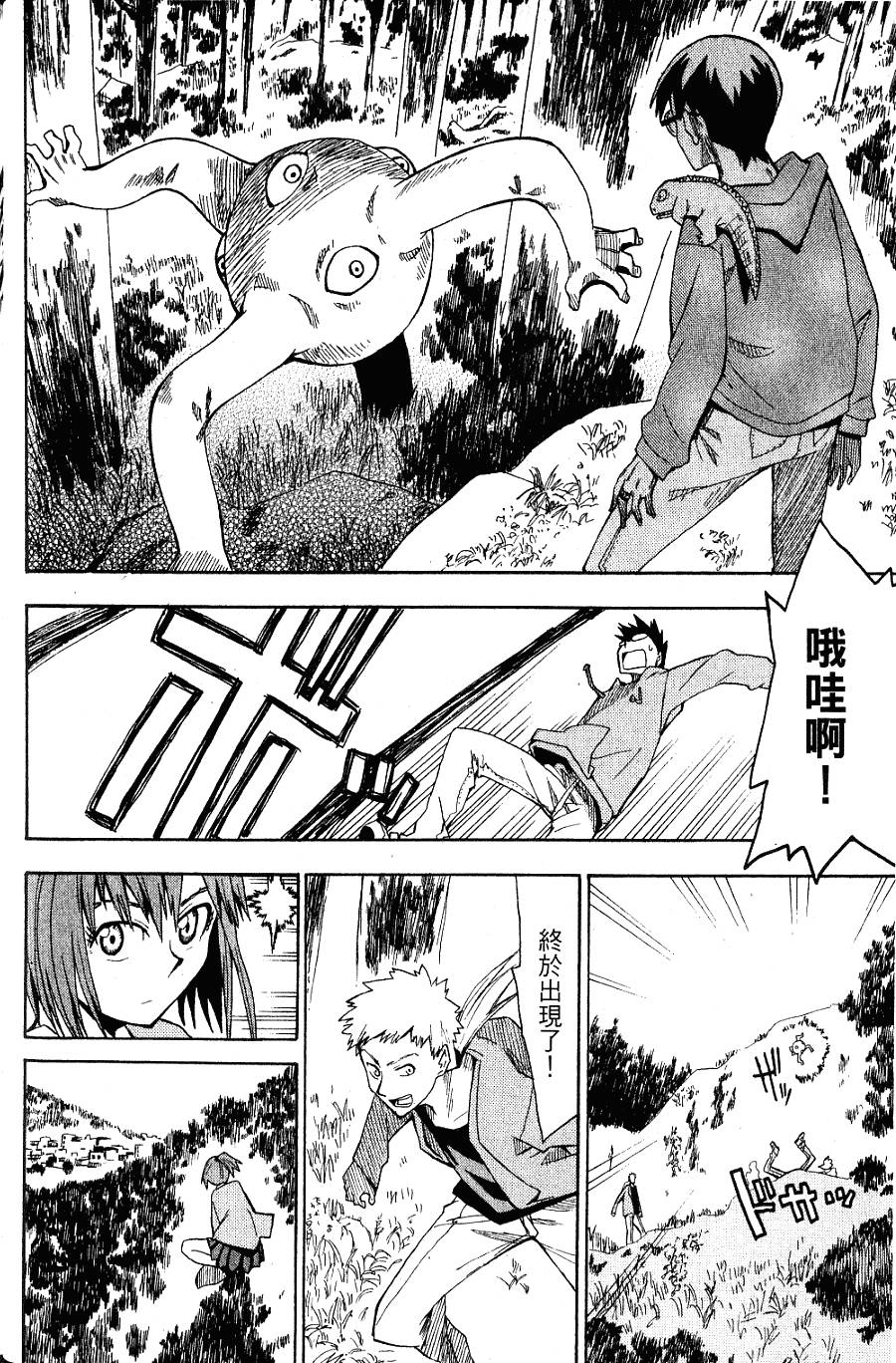 第143页