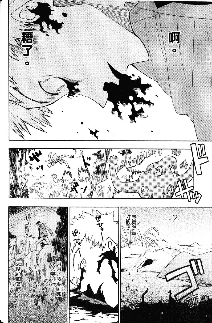 第149页
