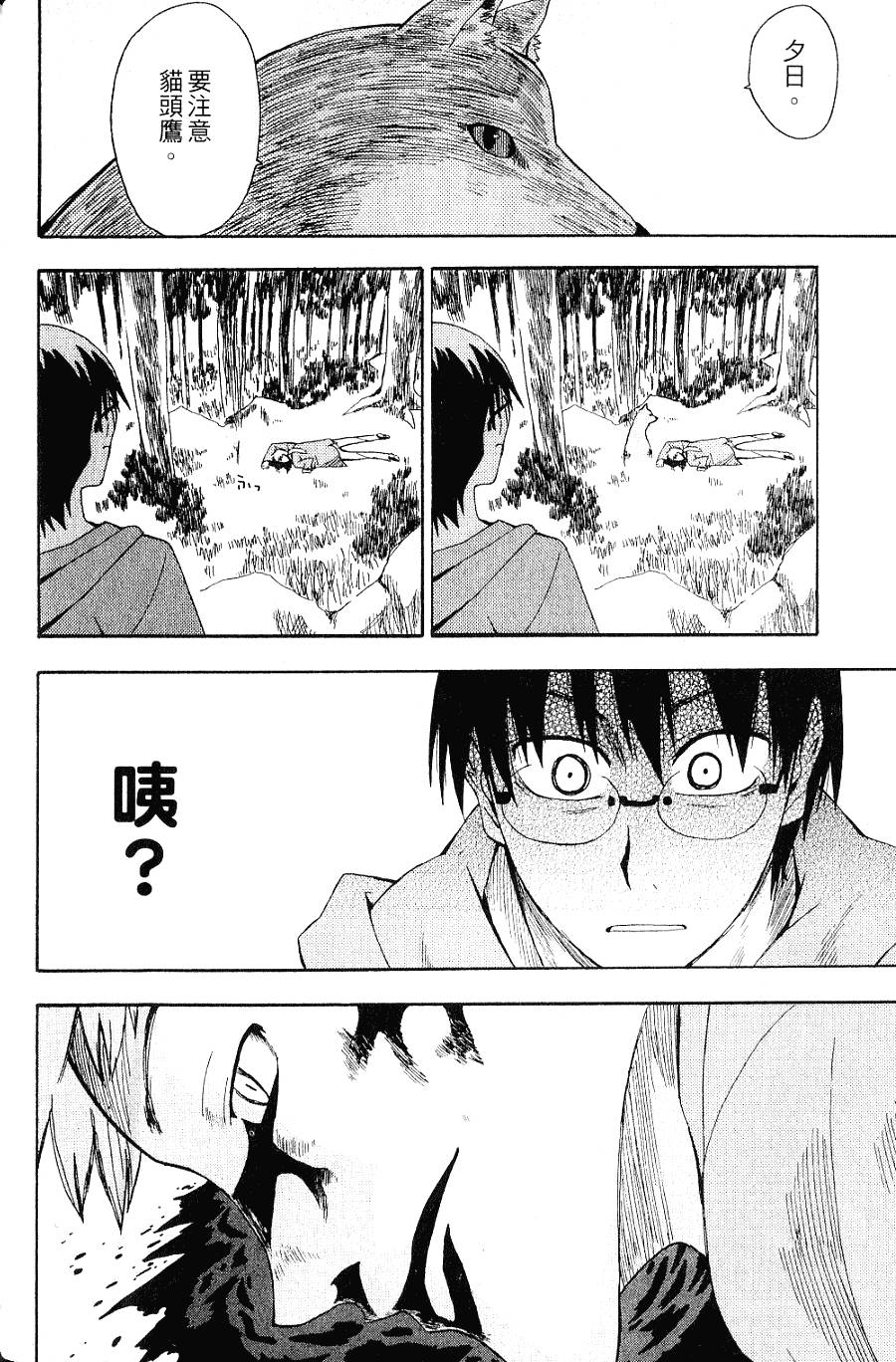 第153页