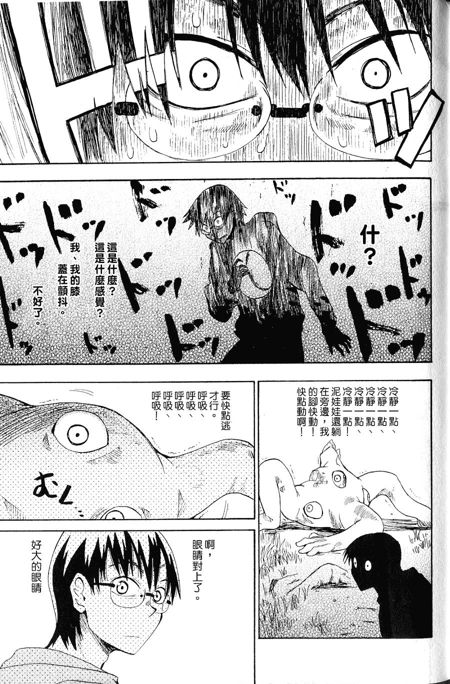 第154页