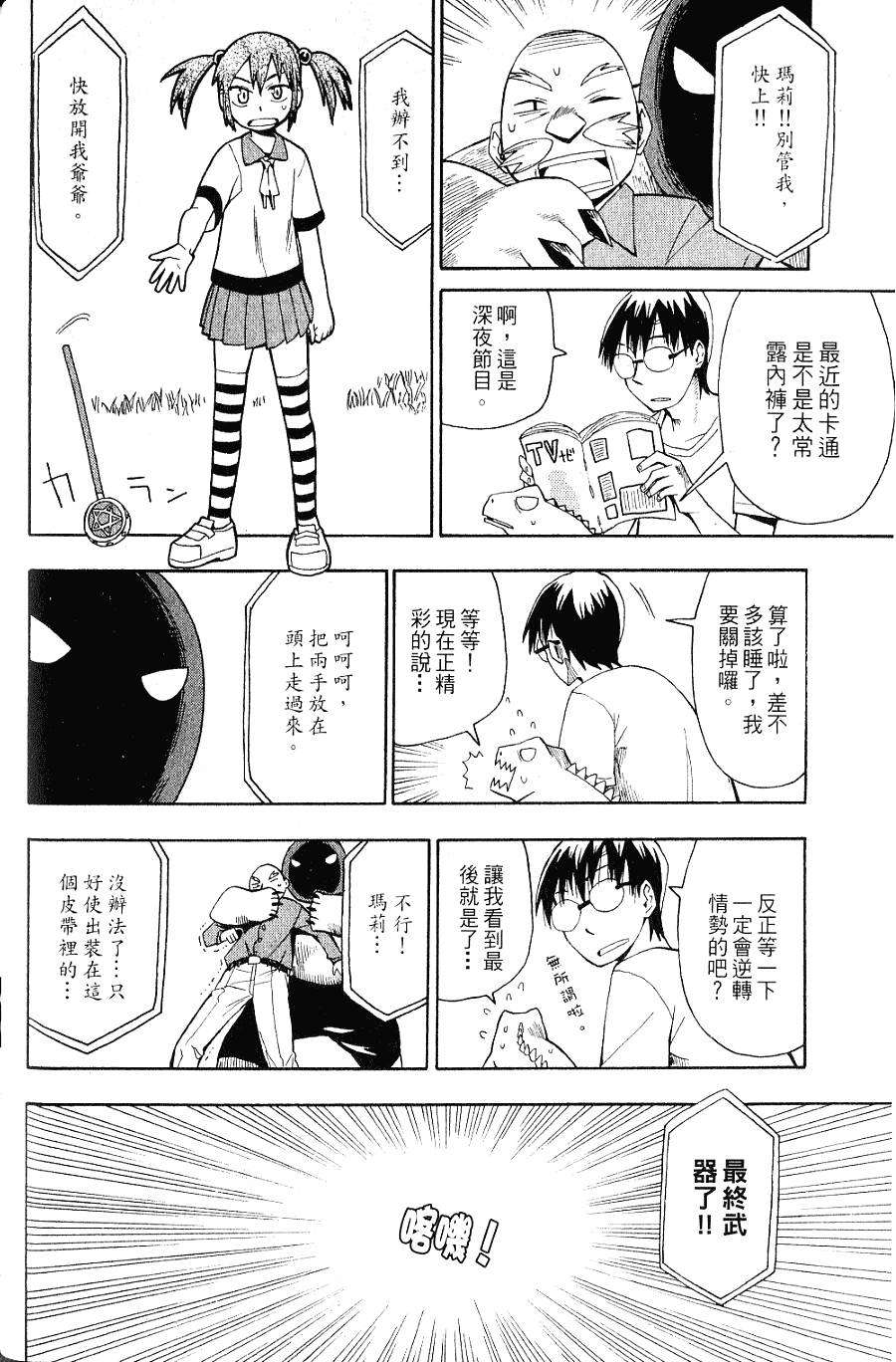 第161页
