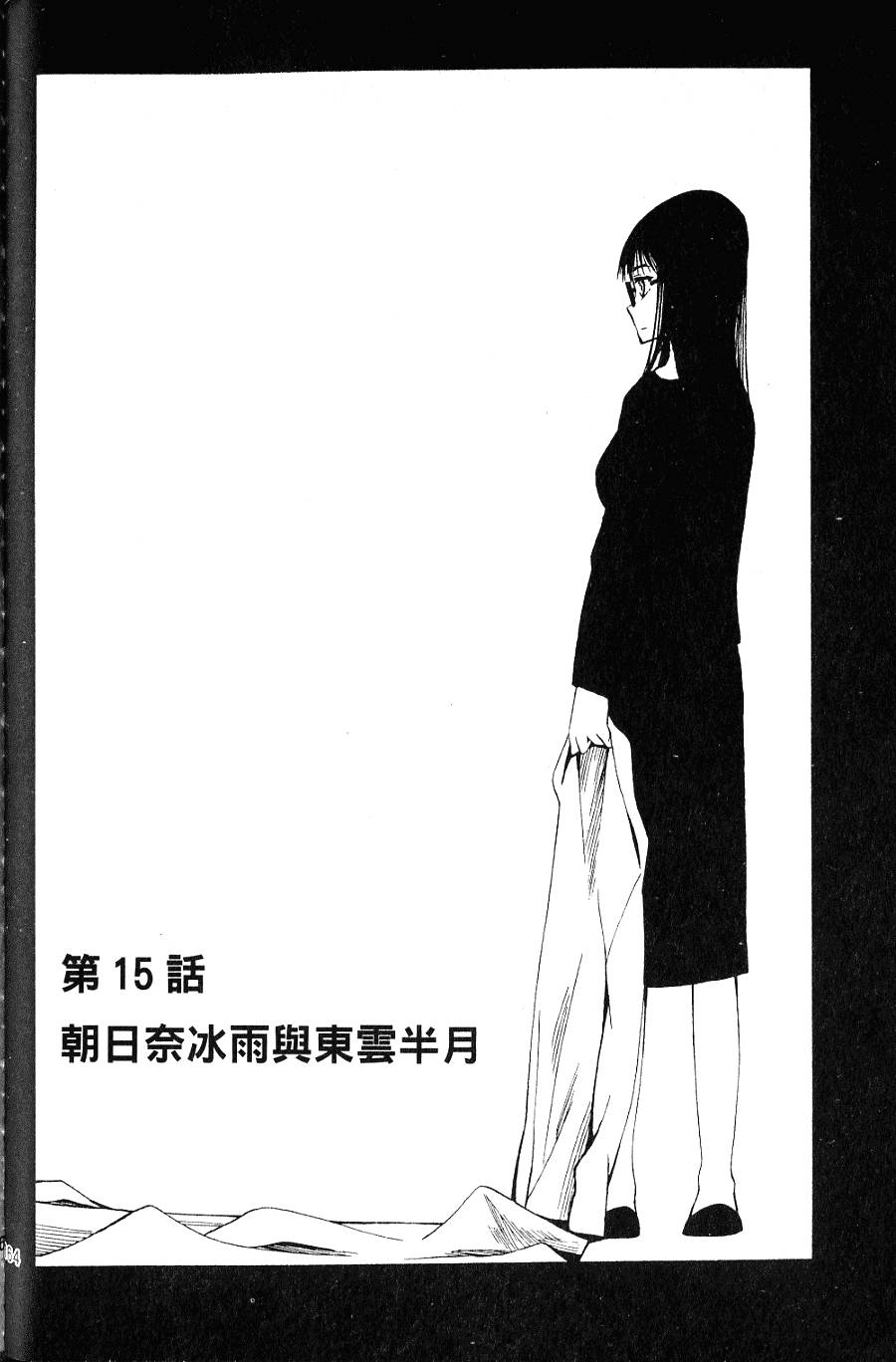 第163页