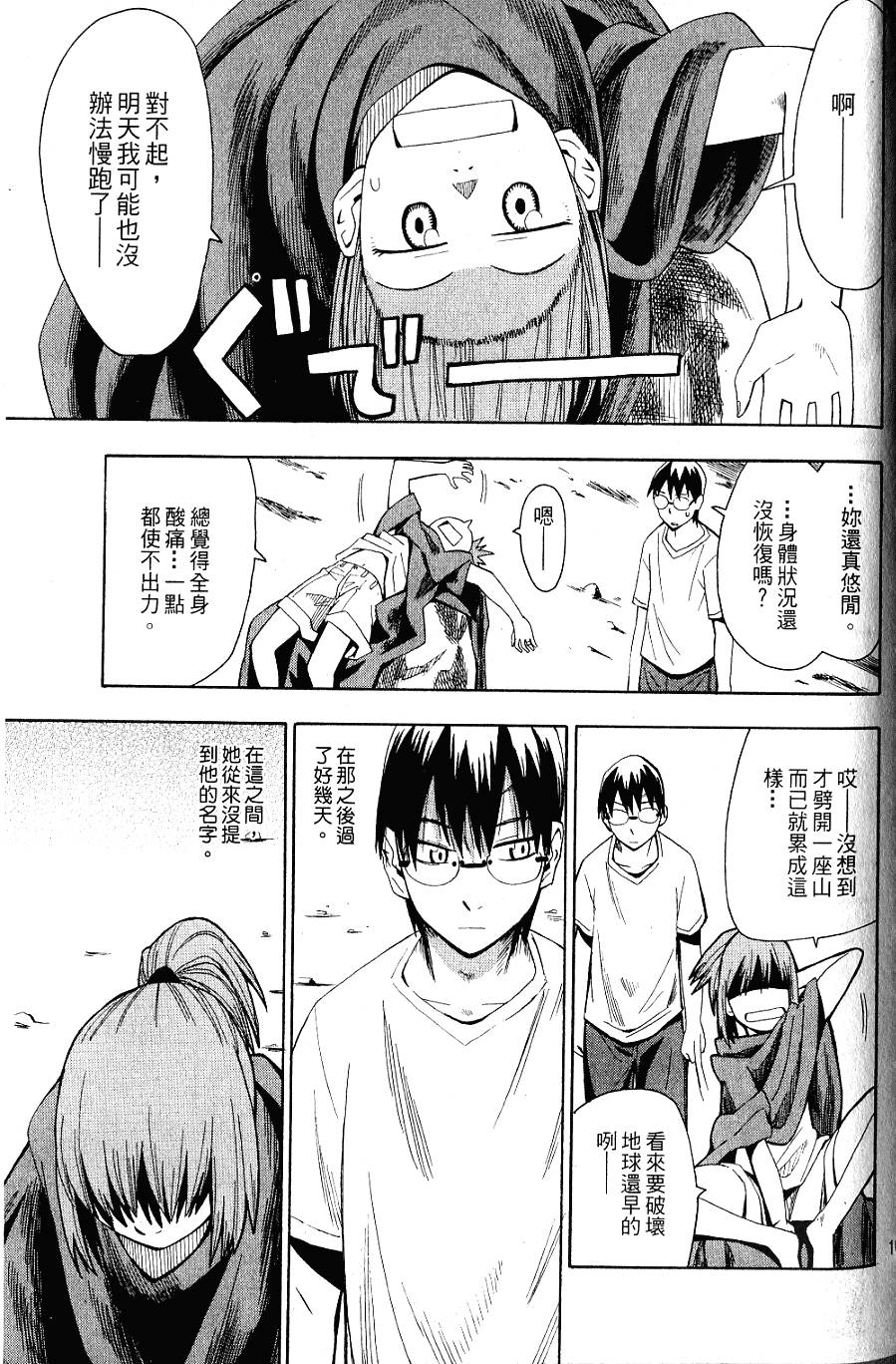 第164页