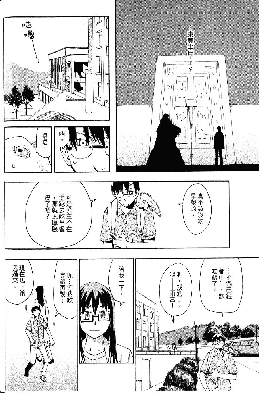 第165页